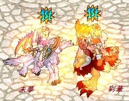 12月12日120コロ魔と130コロ魔