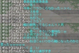 12月23日イクラつくりの鼻
