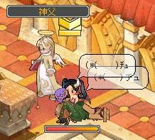 あしゅま・ダブルちゅ