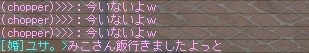 cap0308