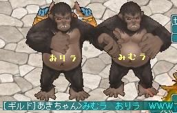 7月15日おりラとみむラ
