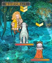 レイラｓと海クエ