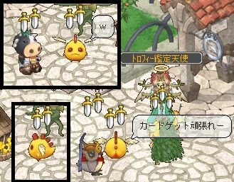 10月24日プノーリ1