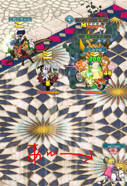 やんやん拉致ってセチw