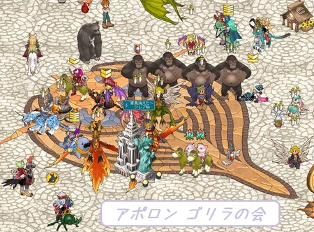 10月8日ゴリラの会