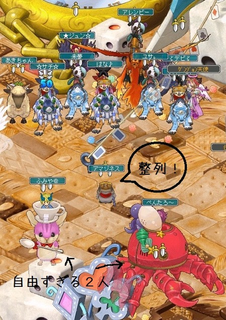 6月23日尼先生の号令