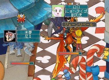 12月31日ロロマジック