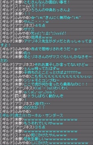 7月29日尼先生