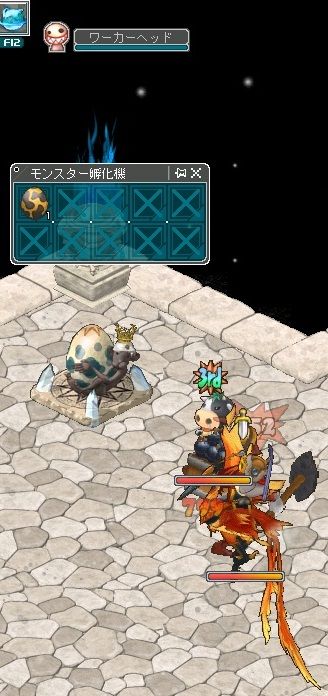 9月21日モンスエッグ