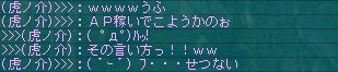 １２月１２日ロバ子ＡＰ稼ぎに行く