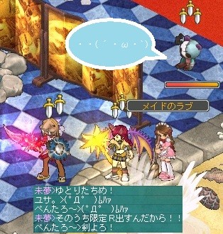 7月3日ゆとりのむはぁ