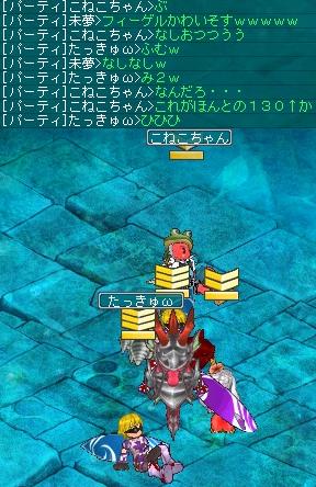 こねこωにびっくりw