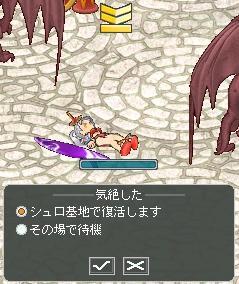 LV上げ途中