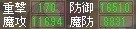 ステ