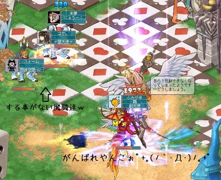 6月23日魔法反射の場合