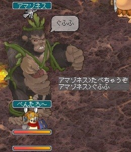 11月21日たべちゃうぞ