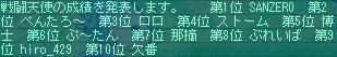 6月22日100コロ