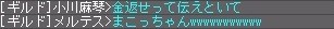 7月29日意外とシビアなまこちゃん