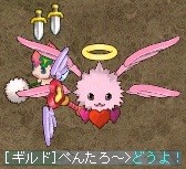 8月14日どや顔の癒し系