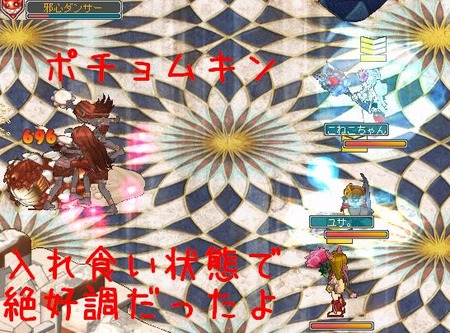 １２月６日徒歩砂漠インス４枚目