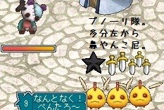 6月4日かわいいふり