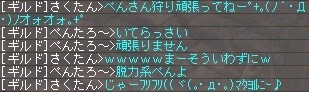 10月30日脱力系ぺん