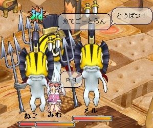 12月8日ゴートラン討伐