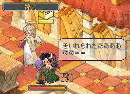 あちゅま・入れてないしｗ