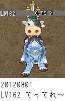 162てってれ~