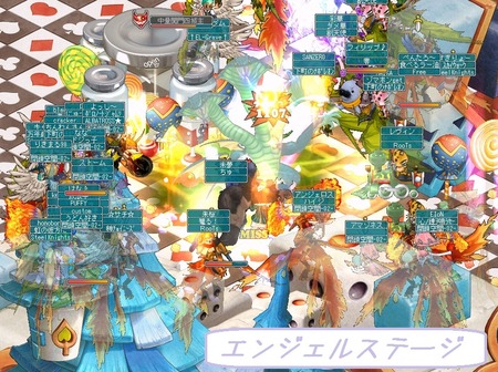 9月21日エンジェルステージ