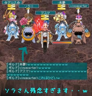 1月29日残念なry