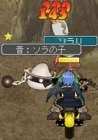 ソラ親子