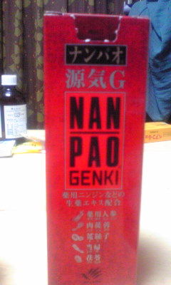 201109142