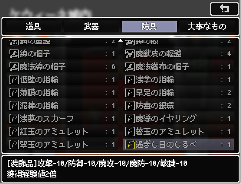 みゅみゅゲー記