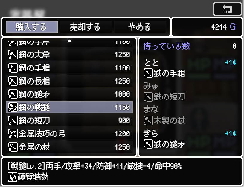 ゲーム日誌 みゅみゅゲー記 ゲーム日誌 みゅみゅゲー記