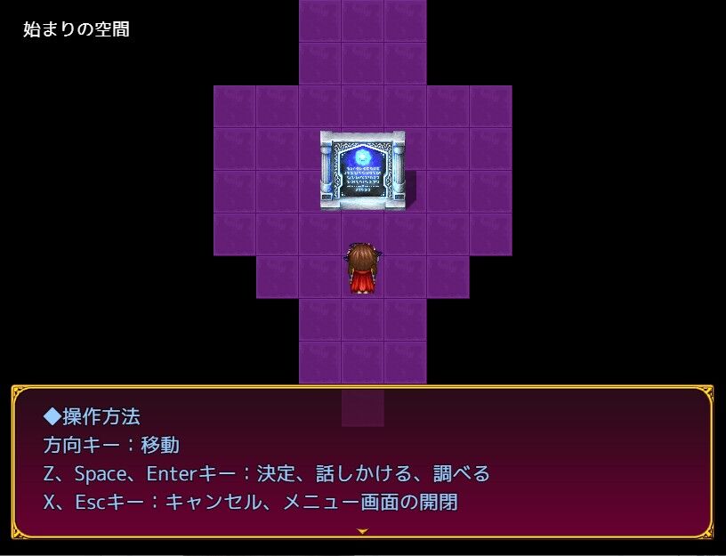 七人勇者とふしぎの塔 自動戦闘の7人の勇者を育てて塔を上るrpg みゅみゅゲー記