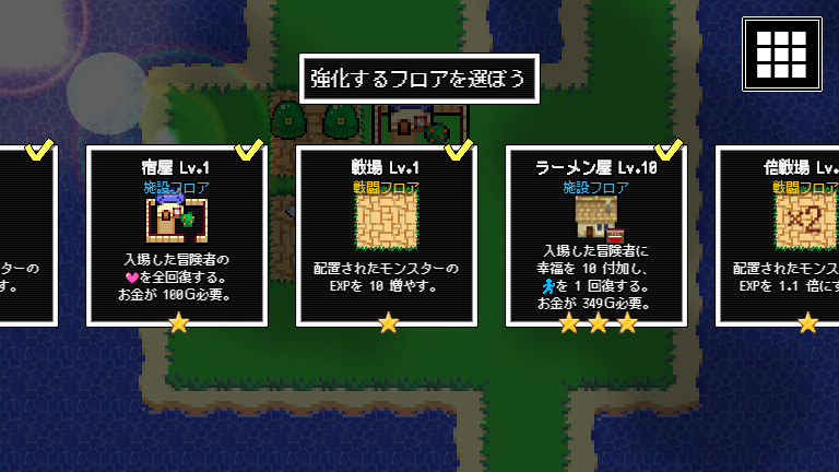 レベル上げにちょうどいい島 その2 宝物もらった W みゅみゅゲー記 レベル上げにちょうどいい島 その2 宝物もらった W みゅみゅゲー記