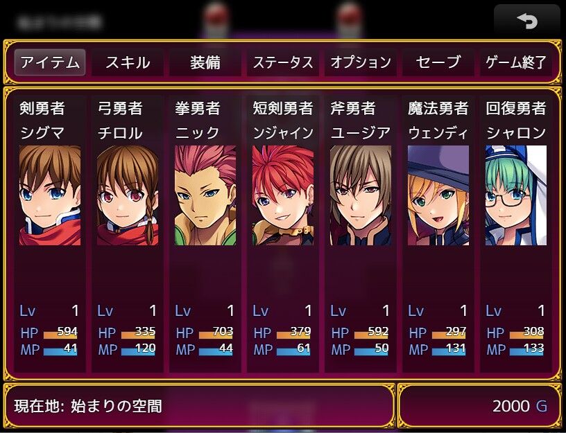 七人勇者とふしぎの塔 自動戦闘の7人の勇者を育てて塔を上るrpg みゅみゅゲー記