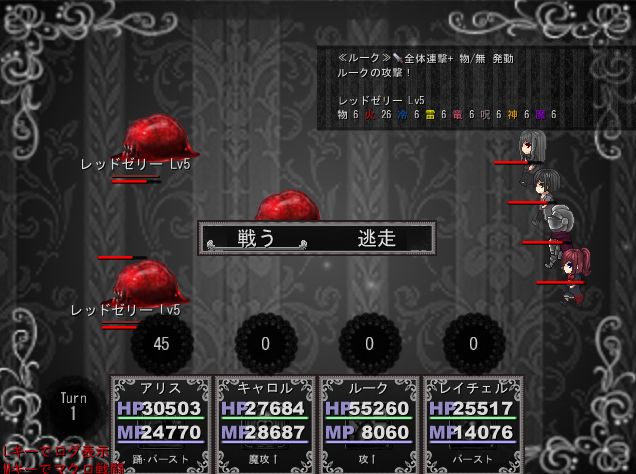 ロストリリックその5 イクリプス討伐 みゅみゅゲー記 ロストリリックその5 イクリプス討伐 みゅみゅゲー記