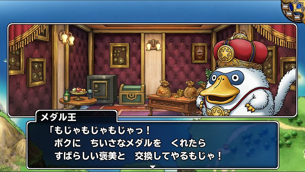 ドラゴンクエスト モンスターパレード その12 ドラクエ30周年記念イベント みゅみゅゲー記