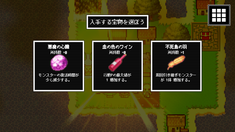 レベル上げにちょうどいい島 その3 宝物集め周回と思ったら結構進んだ みゅみゅゲー記 レベル上げにちょうどいい島 その3 宝物集め周回と思ったら結構進んだ みゅみゅゲー記