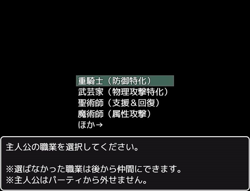 聖域の魔塔 8人の中から4人選んで塔を攻略するrpg みゅみゅゲー記 聖域の魔塔 8人の中から4人選んで塔を攻略するrpg みゅみゅゲー記