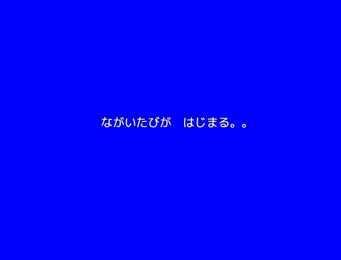 フリーゲーム みゅみゅゲー記 フリーゲーム みゅみゅゲー記