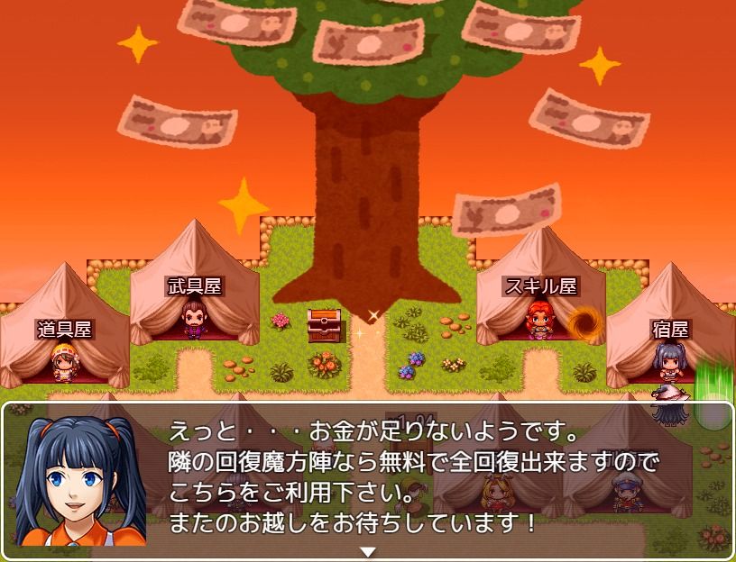 戦闘特化型rpg 金のなる木 成人の儀式でお金のなる木を殴るゲーム みゅみゅゲー記 戦闘特化型rpg 金のなる木 成人の儀式でお金のなる木を殴るゲーム みゅみゅゲー記
