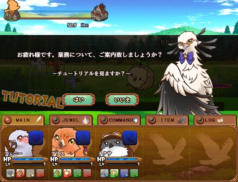 鳥ハクスラ ラピッド運送へようこそ 鳥が敵を倒しながら運送業をするゲーム みゅみゅゲー記