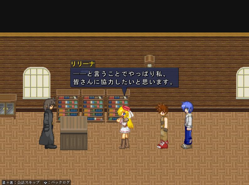 Trustia トラスティア その4 レヴァ剣に守護神の力を放り込む簡単なお仕事です W みゅみゅゲー記 Trustia トラスティア その4 レヴァ剣に守護神の力を放り込む簡単なお仕事です W みゅみゅゲー記