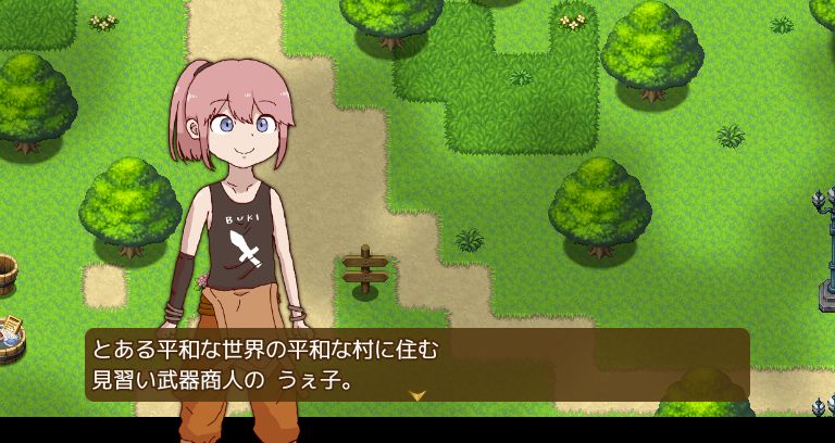 ぶきあつめ なんでも武器になるrpg 本当に何でも武器になるrpg みゅみゅゲー記 ぶきあつめ なんでも武器になるrpg 本当に何でも武器になるrpg みゅみゅゲー記