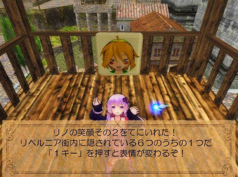 Adventure Of Linoその5 街中探索 リノの笑顔2 3 5ゲット D みゅみゅゲー記