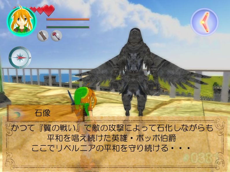 Adventure Of Linoその5 街中探索 リノの笑顔2 3 5ゲット D みゅみゅゲー記