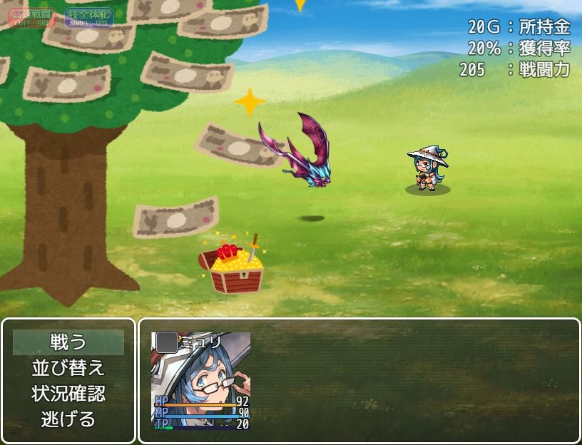 戦闘特化型rpg 金のなる木 成人の儀式でお金のなる木を殴るゲーム みゅみゅゲー記 戦闘特化型rpg 金のなる木 成人の儀式でお金のなる木を殴るゲーム みゅみゅゲー記